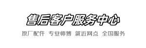 松下十分到家